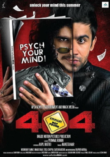 404: Error Not Found Trailer