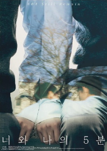 404 Still Remain Trailer