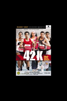 42 Kms. Trailer