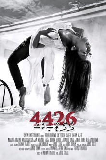 4426 Trailer