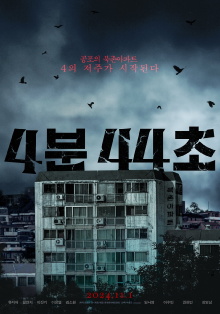 4:44 : Time of Fear Trailer