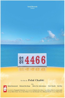 4466 Trailer