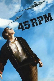 45 R.P.M. Trailer