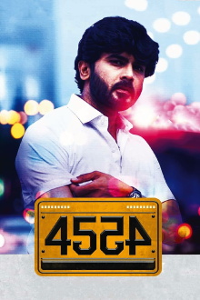 4554 Trailer