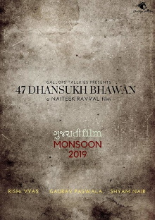 47 Dhansukh Bhawan Trailer