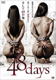48 Days Trailer