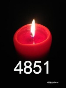 4851 Trailer
