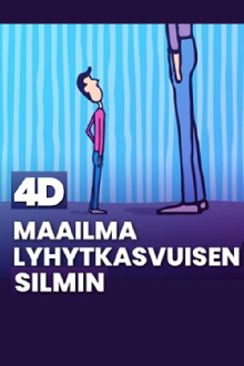 4D: The world through the eyes of a short person Trailer