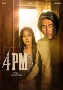 4PM Trailer
