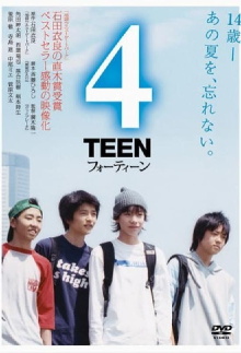 4Teen Trailer