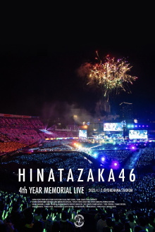4th Year Memorial Live Trailer