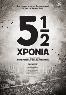 5½ years Trailer