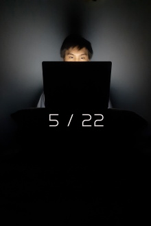 5 / 22 Trailer