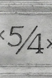 «5/4» Trailer