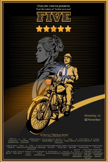 5 Stars Trailer