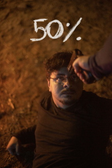 50% Trailer