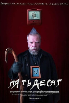 50 Trailer