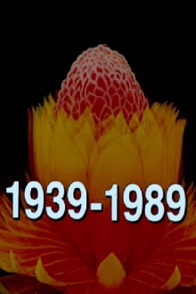 50 ans Trailer