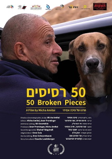 50 Broken Pieces Trailer