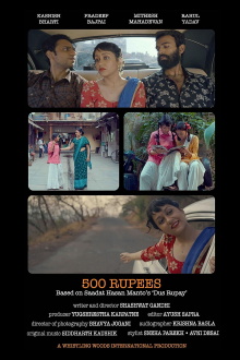 500 Rupees Trailer