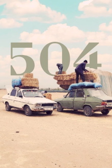 504 Trailer