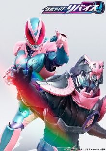 50th Birthday Anniversary! Kamen Rider History: Revice Edition Trailer