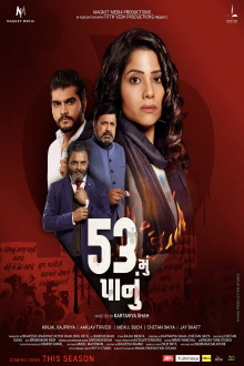 53 Mu Panu Trailer