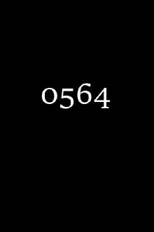 564 Trailer