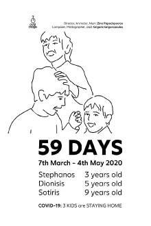 59 Days Trailer
