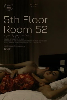 5th Floor Room 52 Trailer