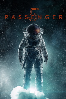 5th Passenger Trailer