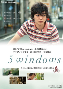 5windows Trailer