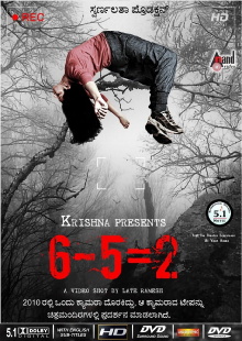 6-5=2 Trailer