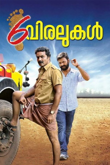 6 Viralukal Trailer