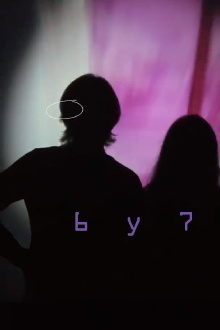 6 y 7 Trailer