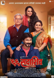 66 Sadashiv Trailer