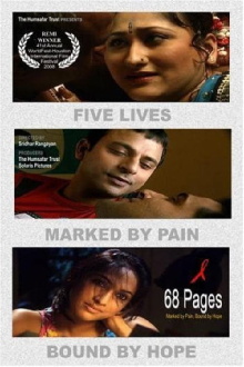 68 Pages Trailer