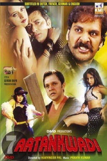 7 Aatankwadi Trailer
