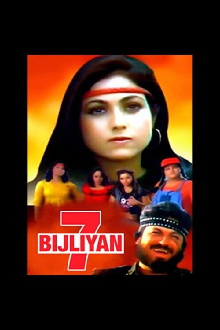 7 Bijliyan Trailer