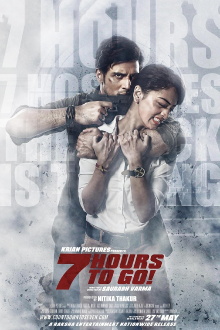 7 Hours to Go Trailer