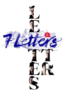 7 Letters Trailer