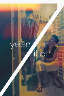 7-Year Itch Trailer