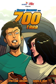 700 Taka Trailer