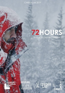 72 Hours Trailer
