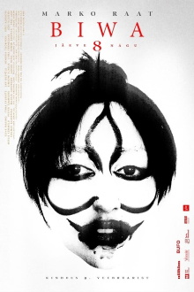 8 Views of Lake Biwa Trailer