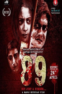 89 Trailer