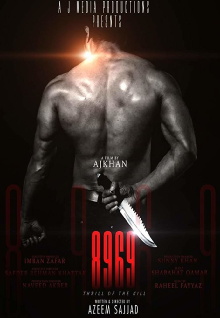 8969 Trailer