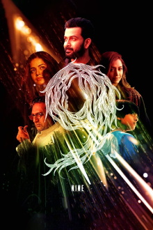 9 Trailer