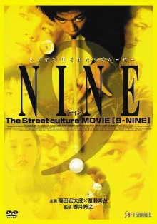 9-NINE Trailer