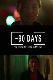 90 Days Trailer